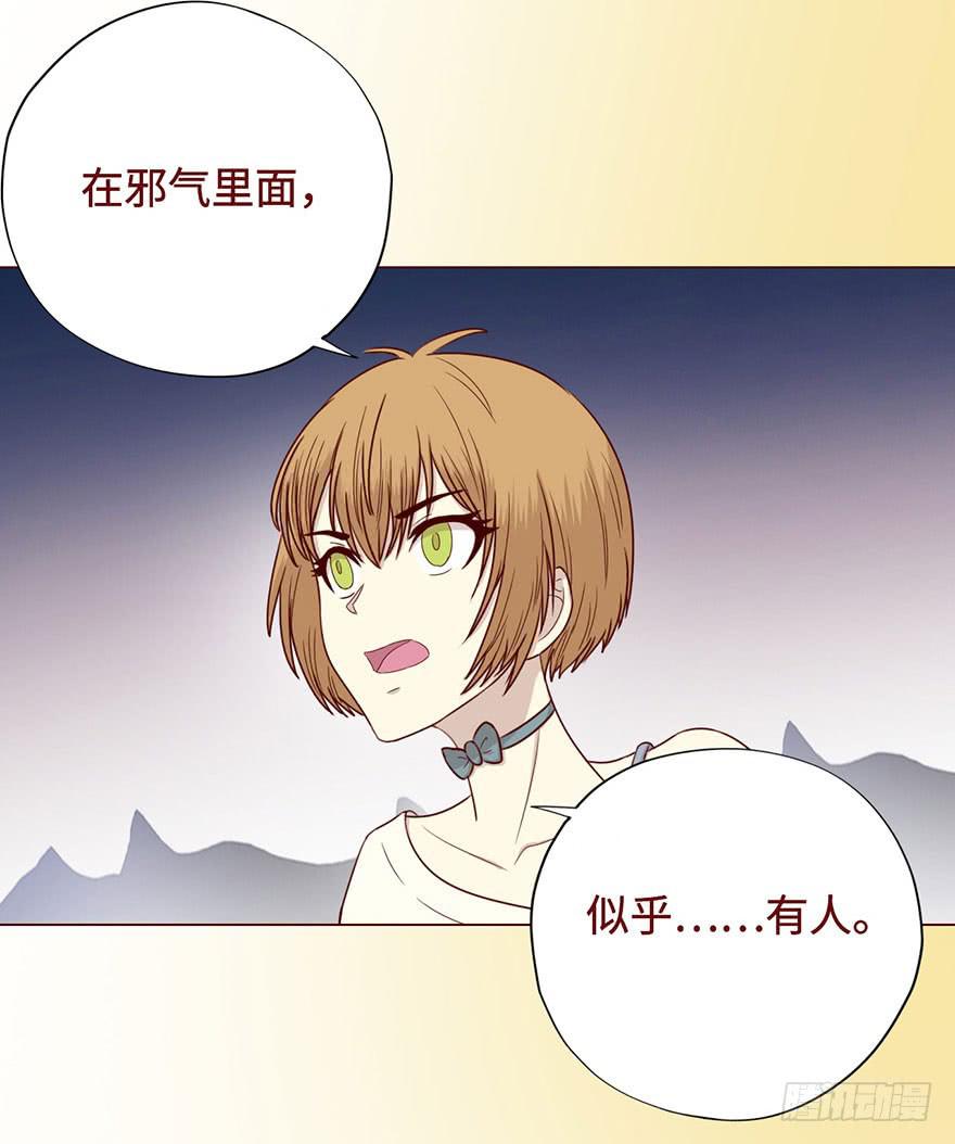 054天尊（下）(1/2)-第100话