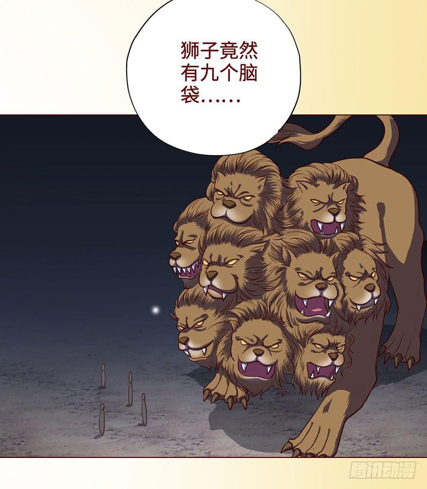 054天尊（下）(1/2)-第100话