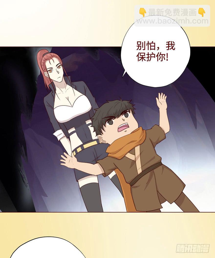 054天尊（下）(1/2)-第100话