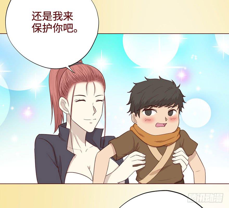 054天尊（下）(1/2)-第100话