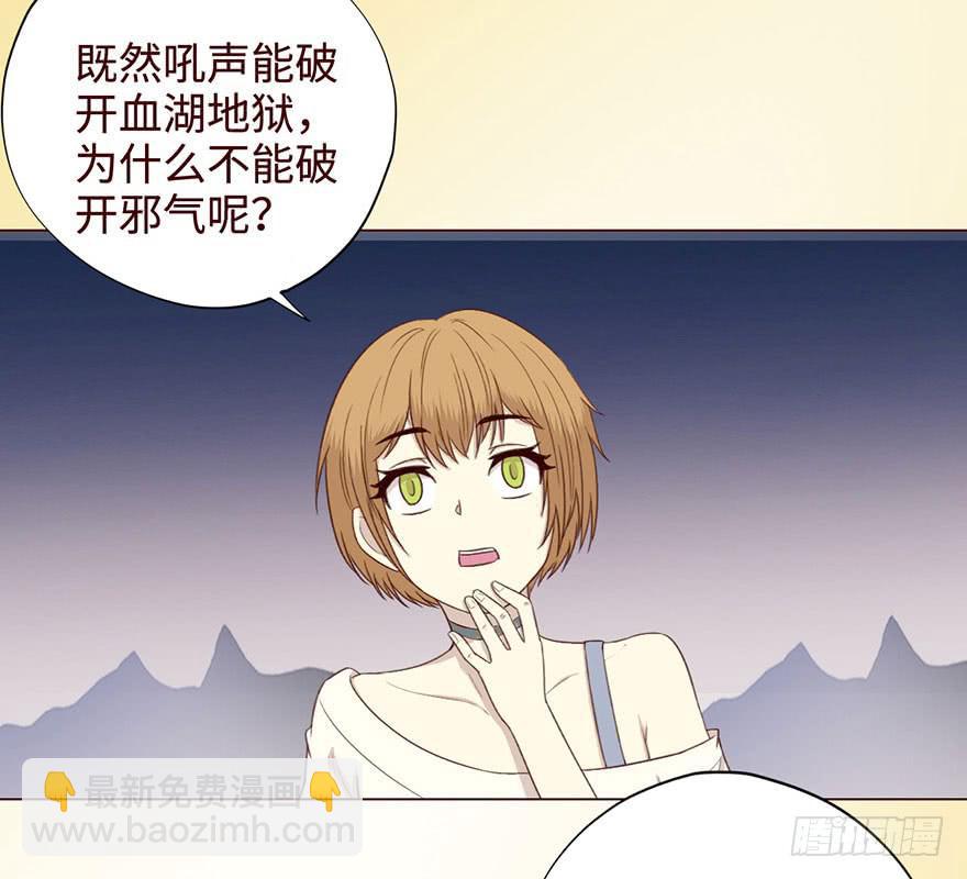 054天尊（下）(1/2)-第100话