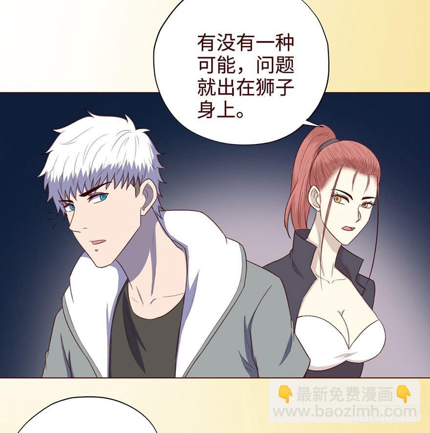 054天尊（下）(1/2)-第100话