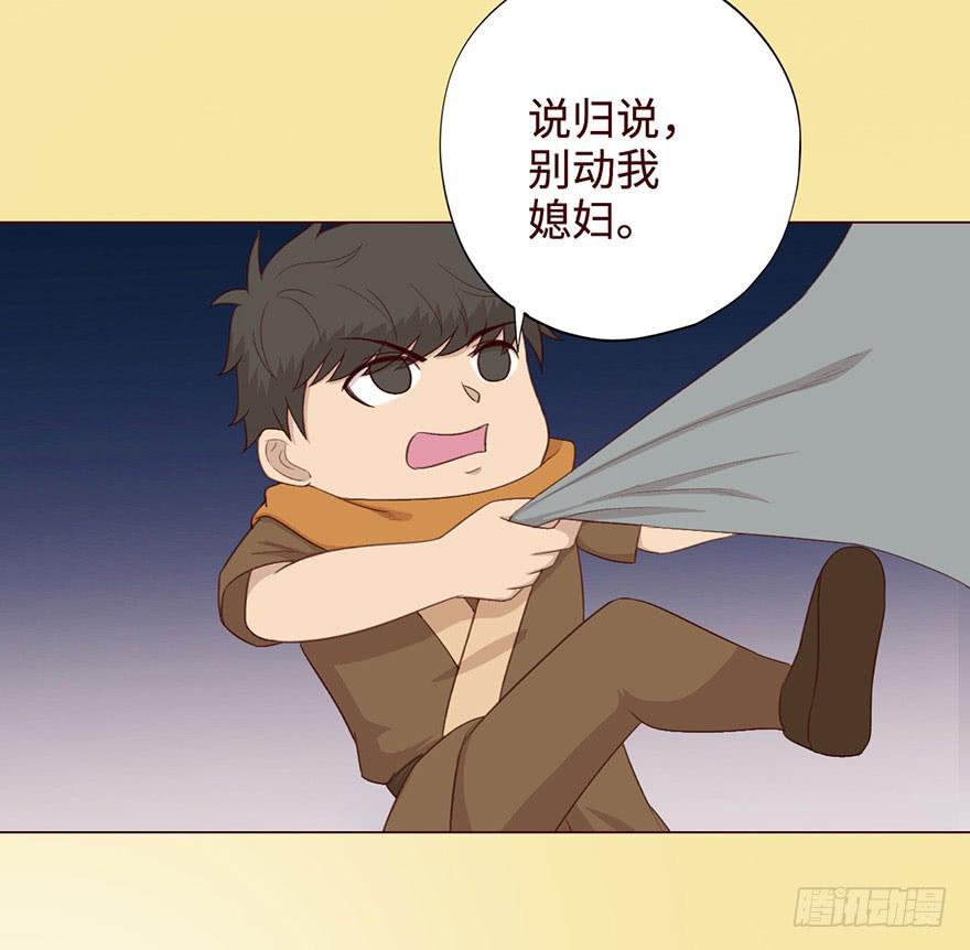 054天尊（下）(1/2)-第100话