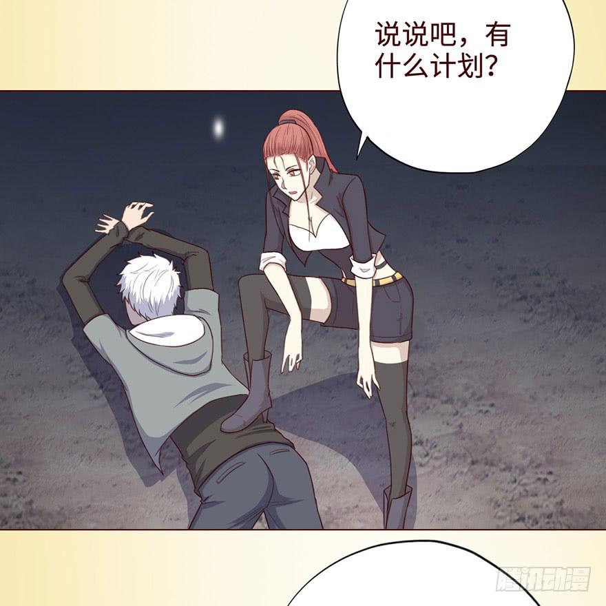 054天尊（下）(1/2)-第100话