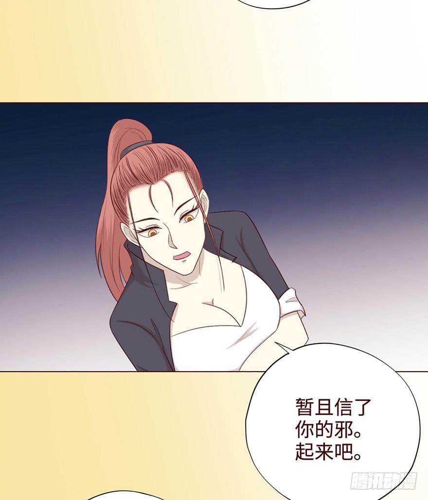 054天尊（下）(1/2)-第100话