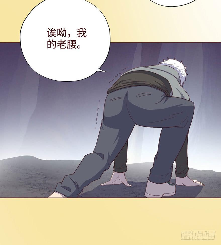 054天尊（下）(1/2)-第100话
