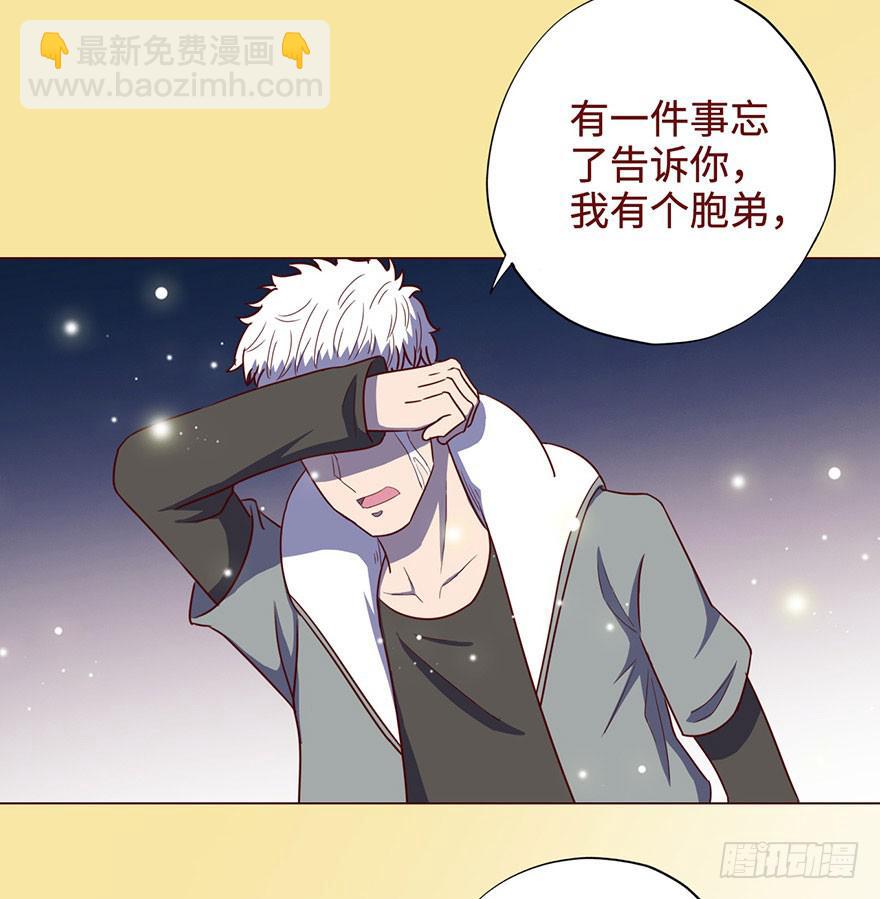 054天尊（下）(1/2)-第100话