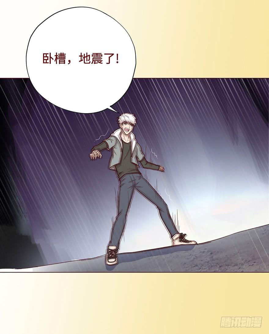 054天尊（下）(1/2)-第100话