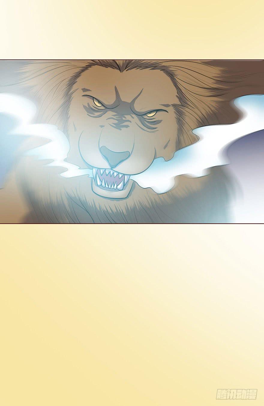 054天尊（下）(1/2)-第100话