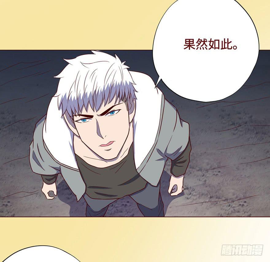 054天尊（下）(1/2)-第100话