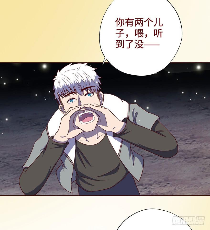 054天尊（下）(1/2)-第100话