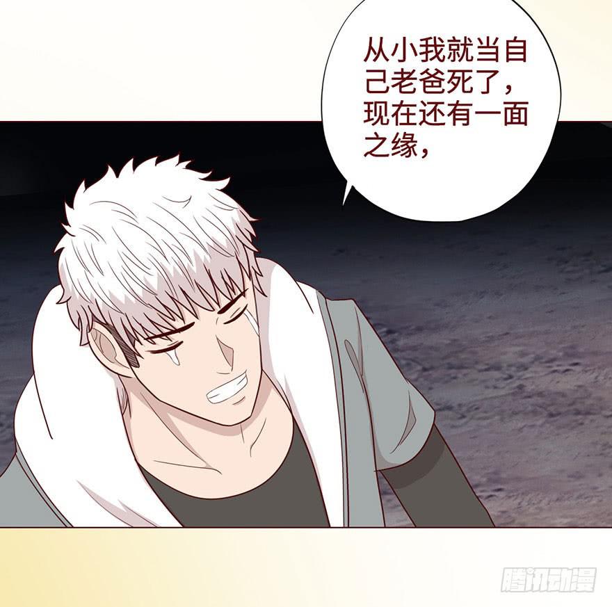 054天尊（下）(1/2)-第100话