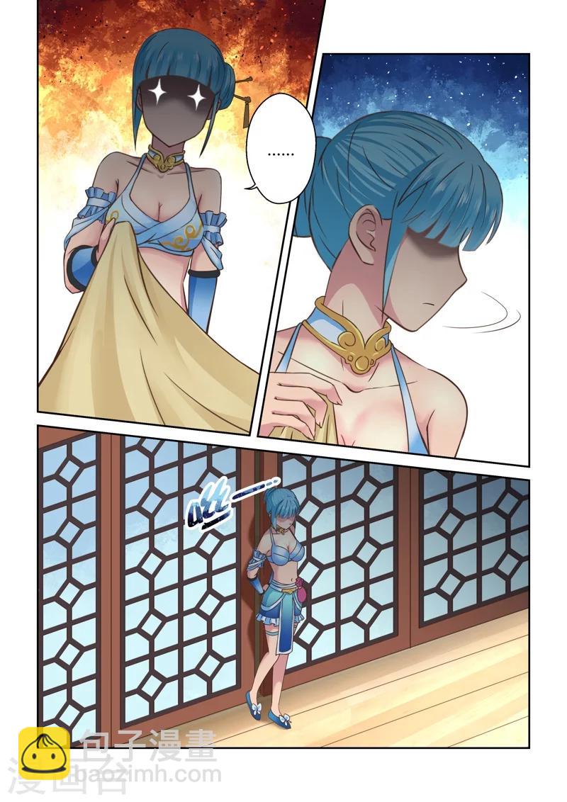 🍱圣祖 第127话 深夜来访的女王(2) 第3页