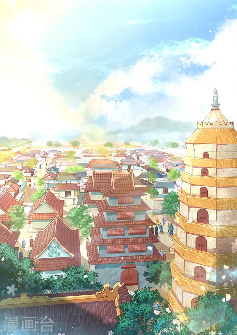 🍱圣祖 第79话 金澜国师(1) 第5页