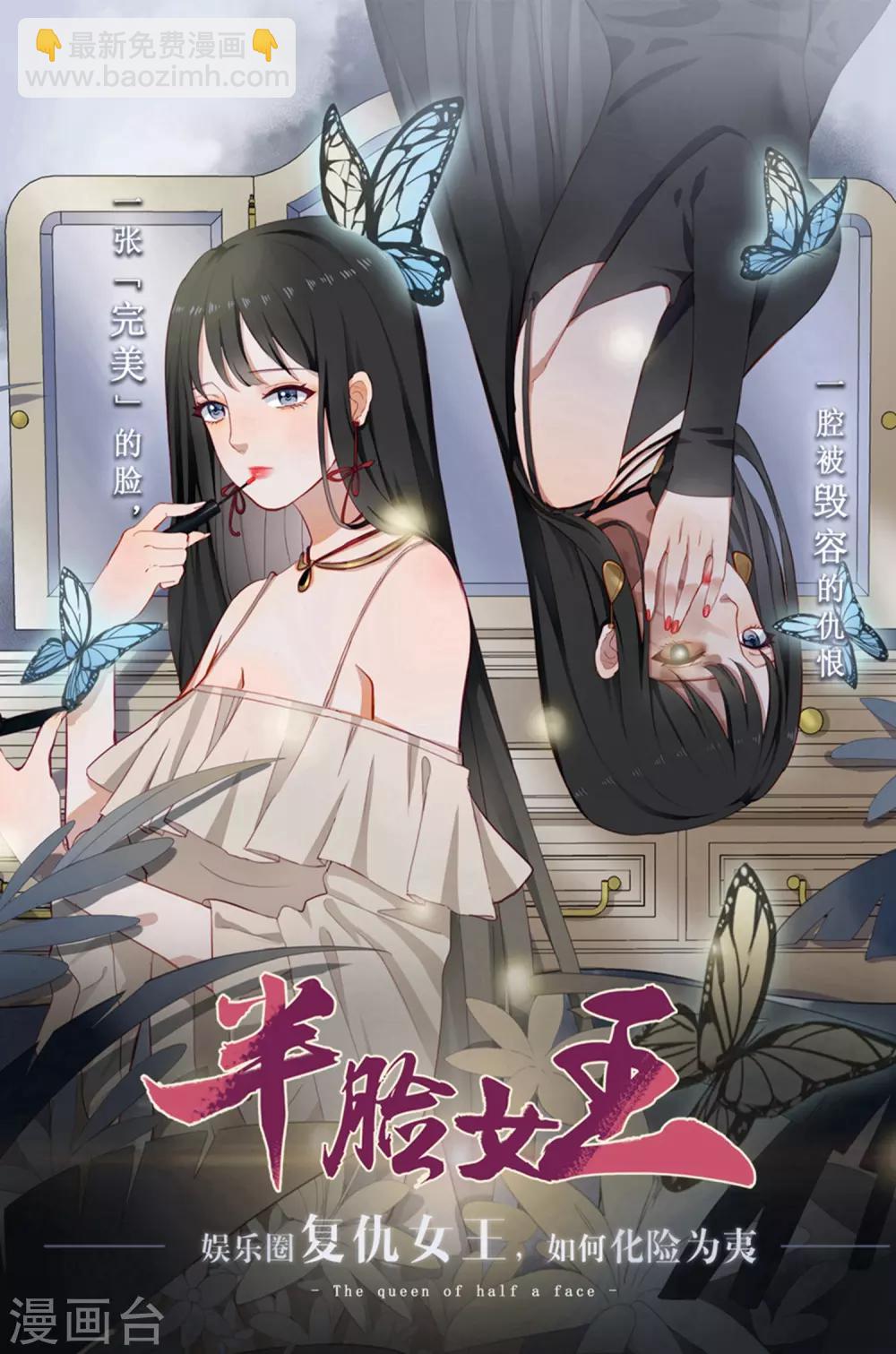 第96话 你的女人都叫Lucy-第102话