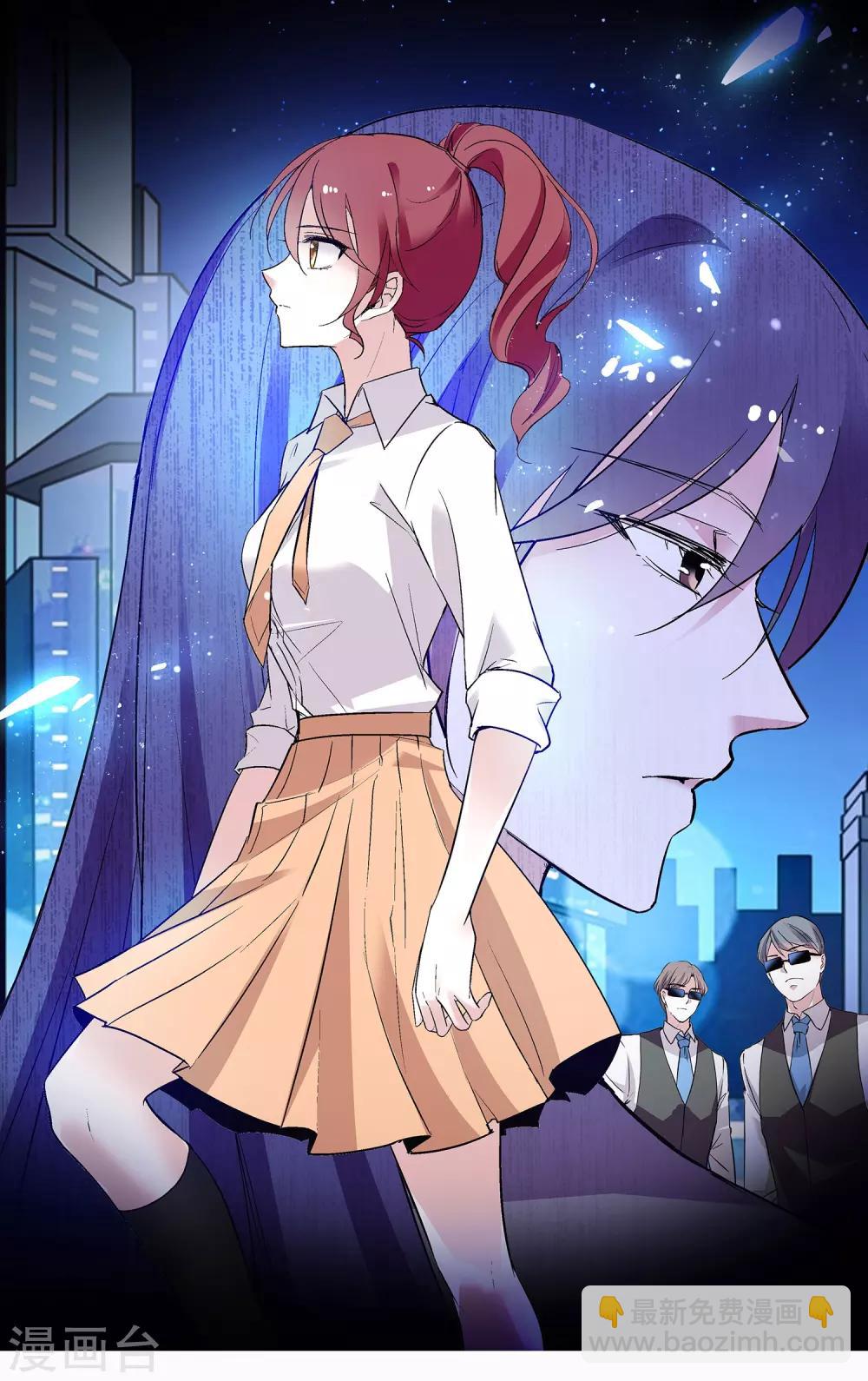 第96话 你的女人都叫Lucy-第102话