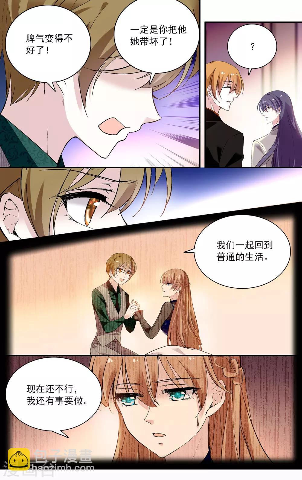 第96话 你的女人都叫Lucy-第102话