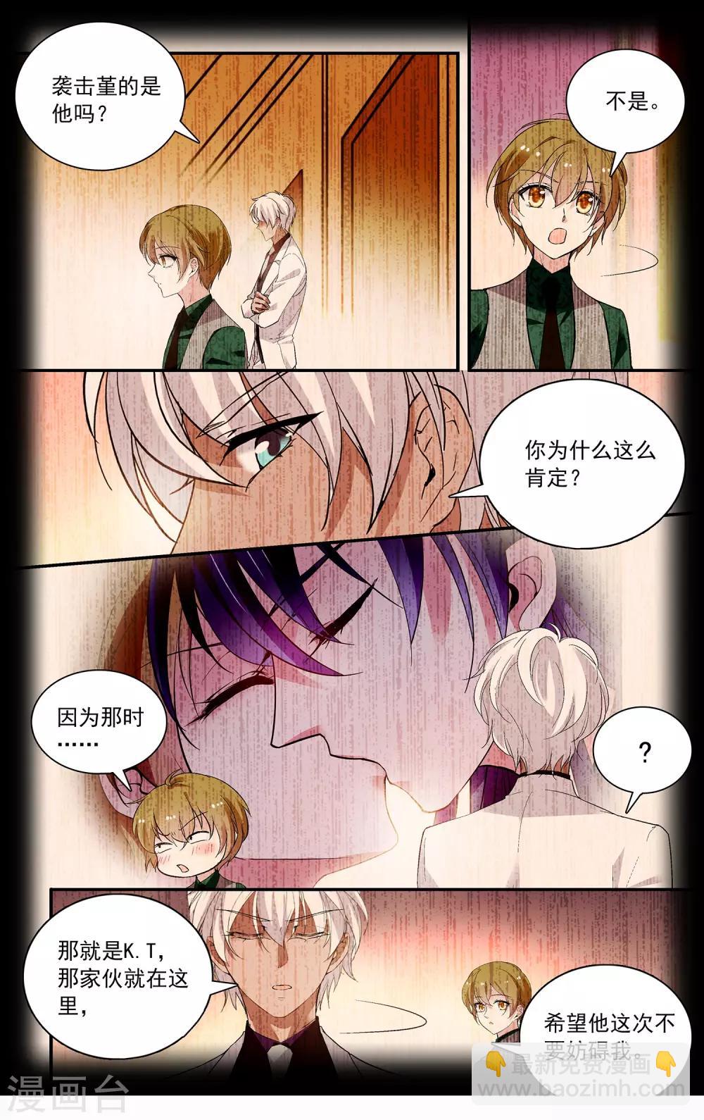 第96话 你的女人都叫Lucy-第102话