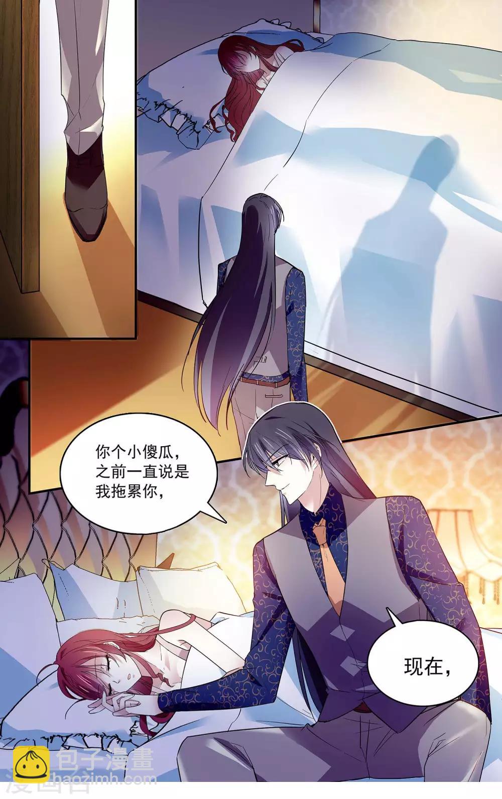 第98话 重新认识你-第104话
