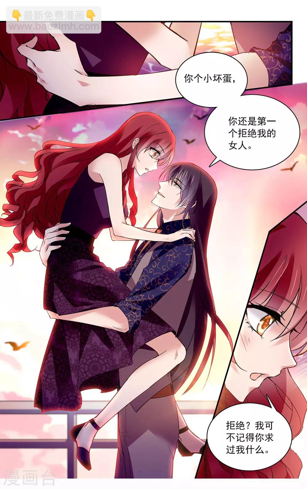 第100话 深情告白-第106话
