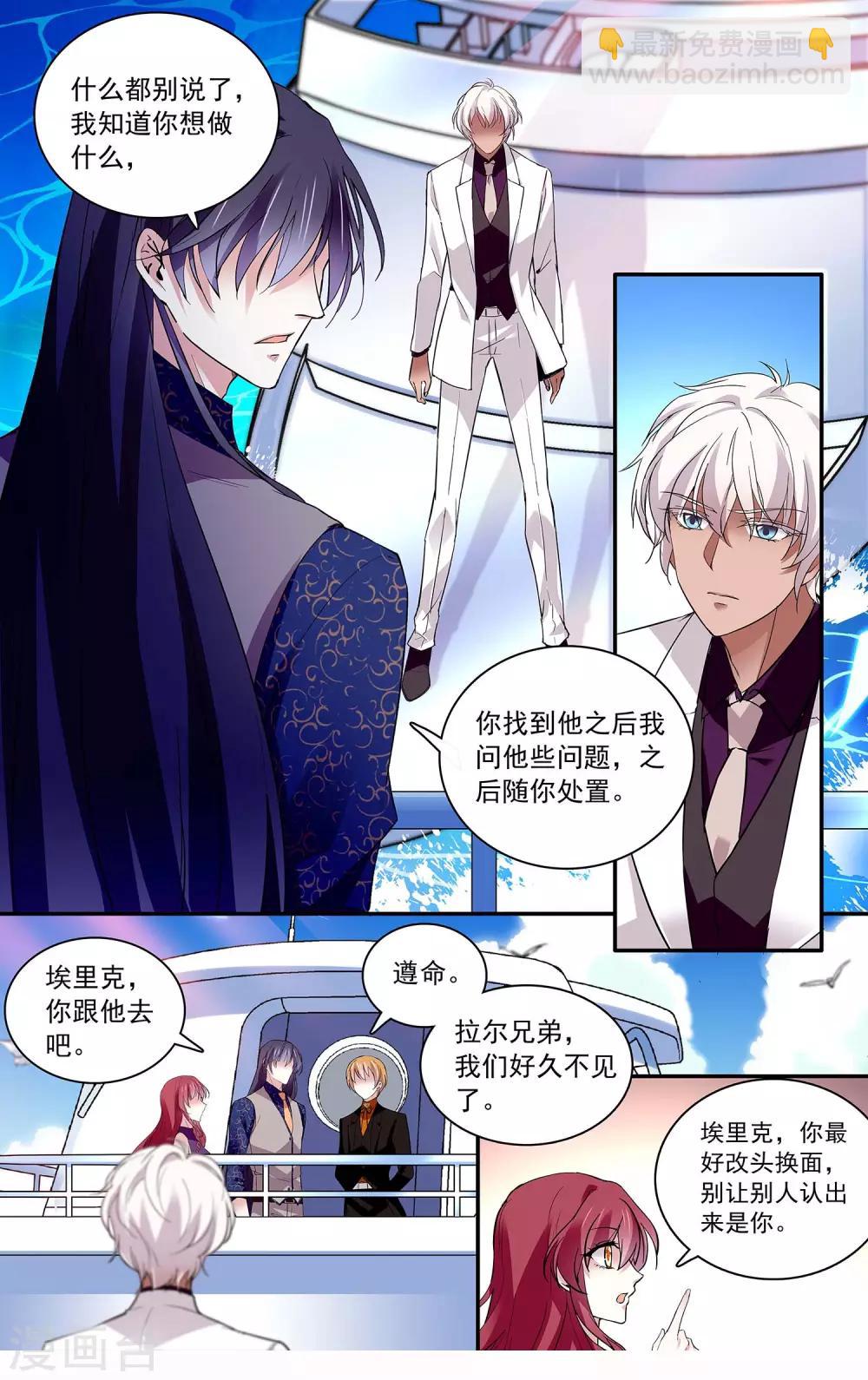 第100话 深情告白-第106话