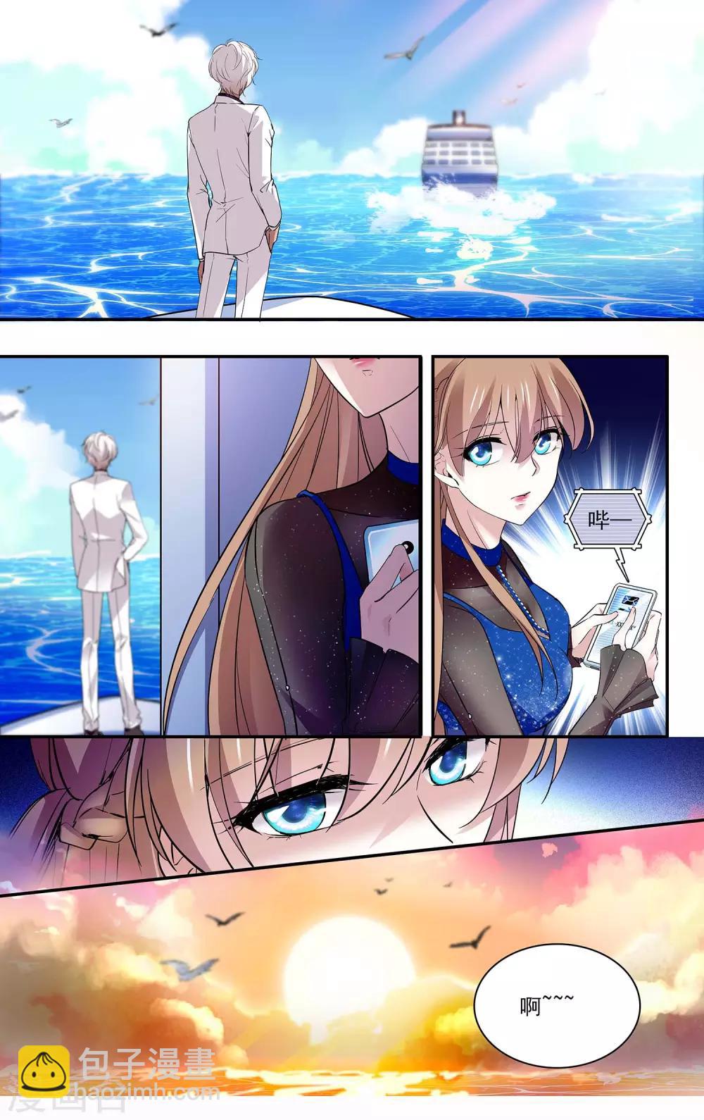 第100话 深情告白-第106话