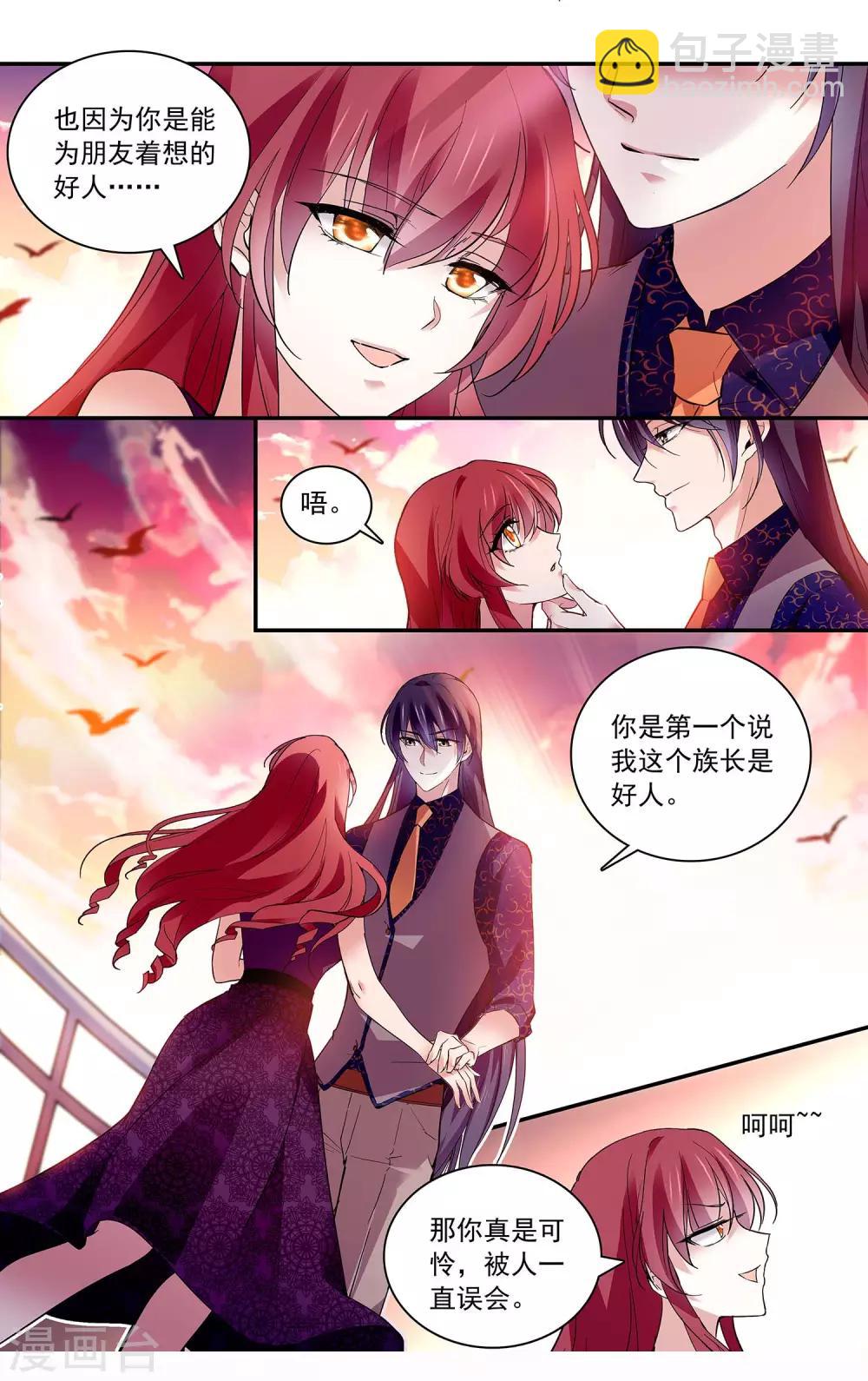 第100话 深情告白-第106话