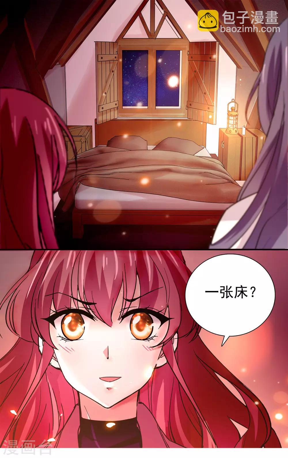 第102话 陌生的床-第108话