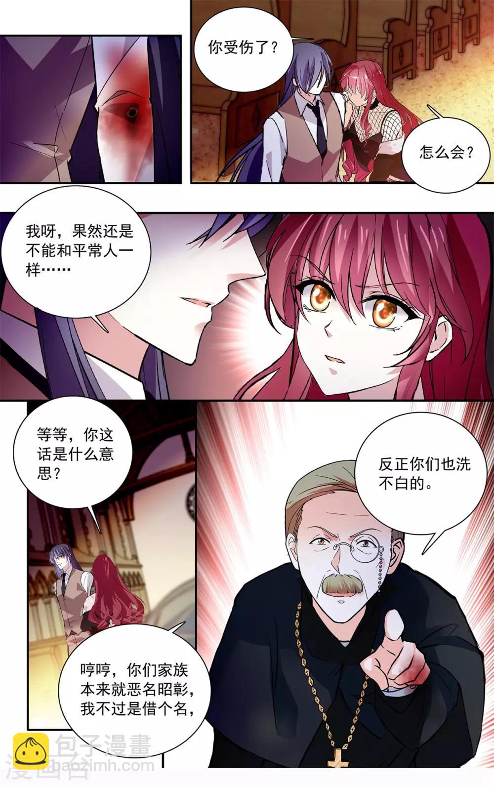 第114话 恶名昭著的家族-第120话