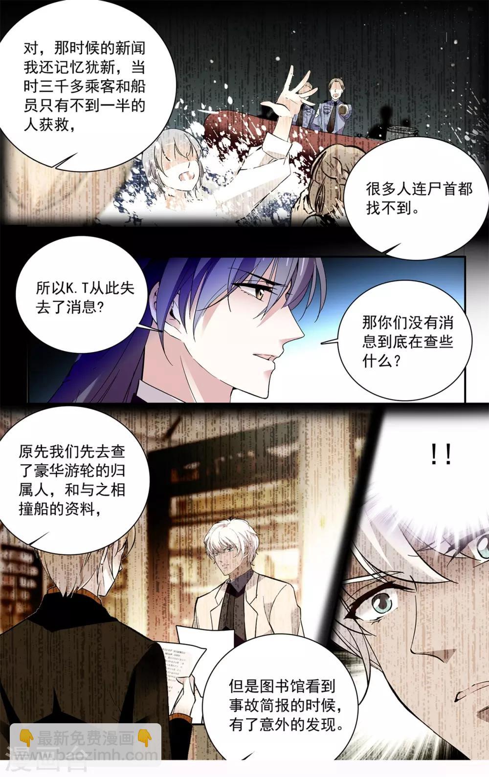 第118话 水火不容-第124话