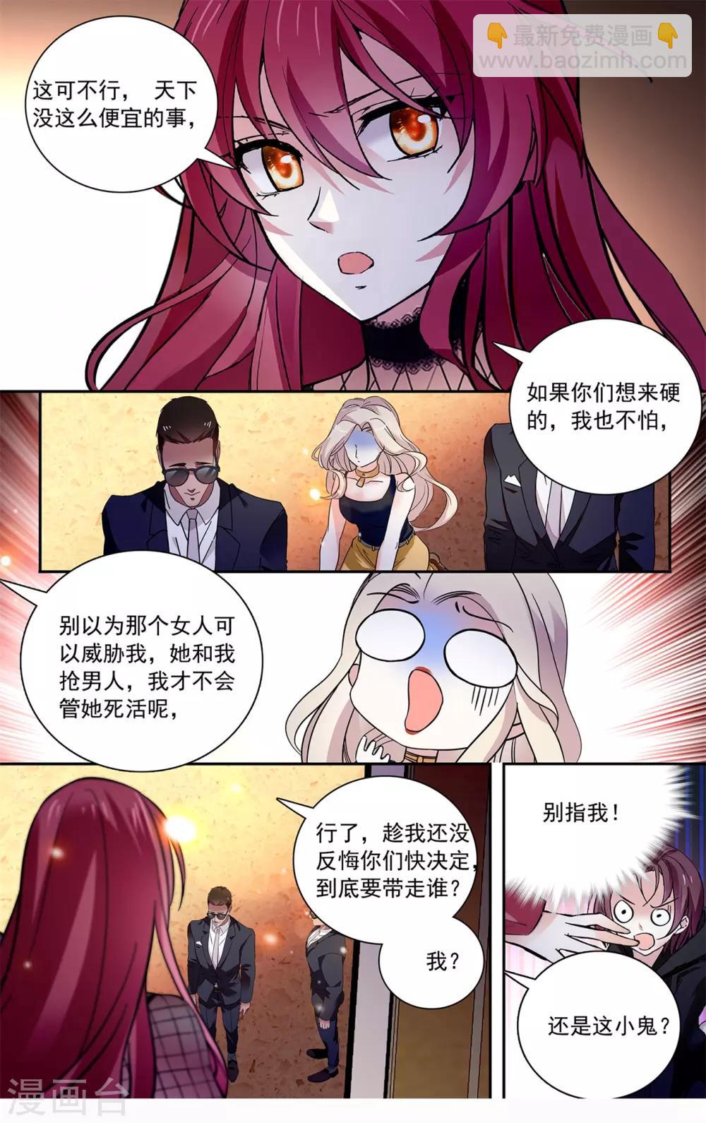 第122话 紧紧相连-第128话