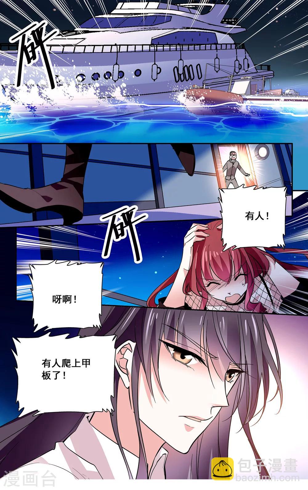 第13话 逃出生天-第14话