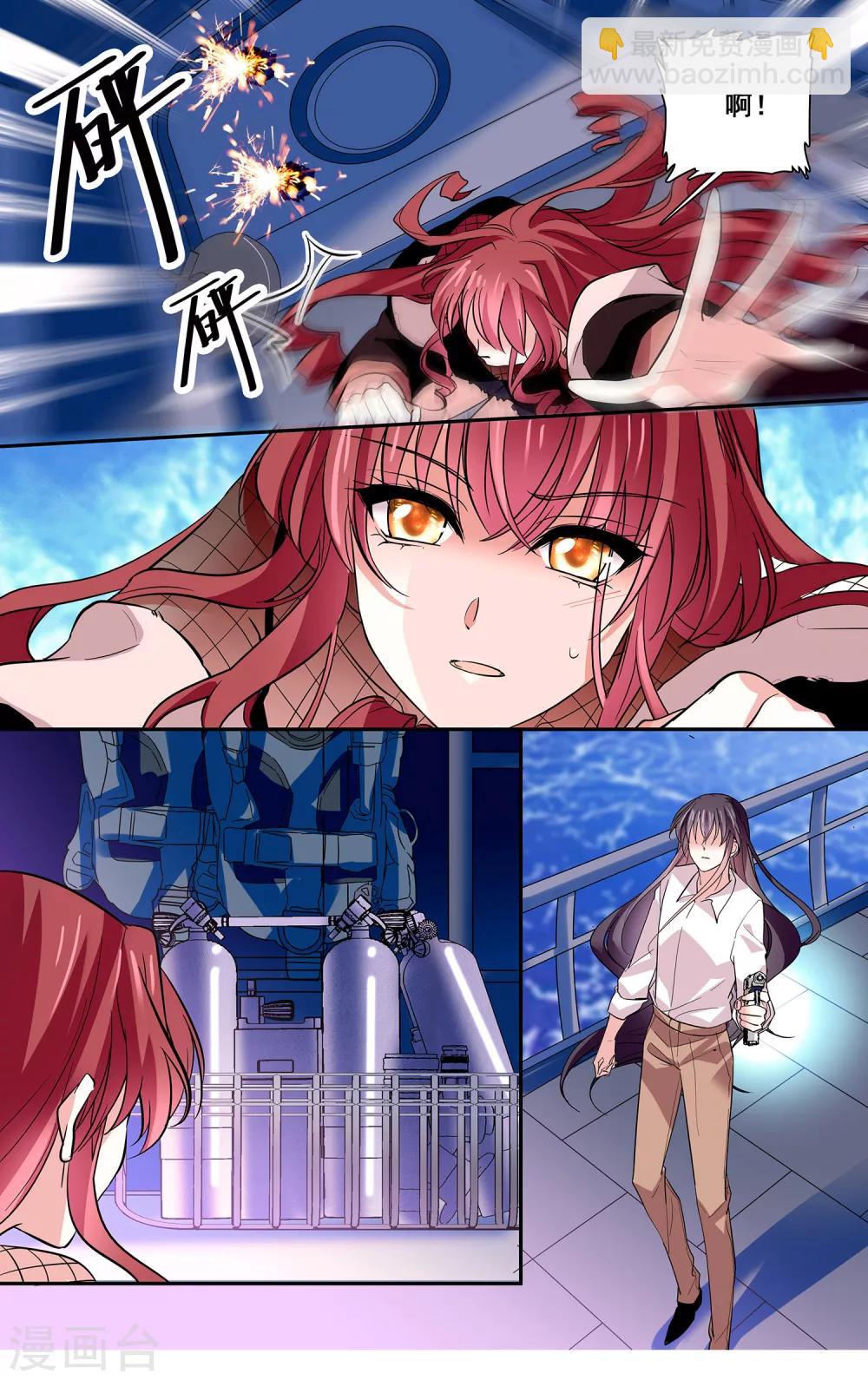 第13话 逃出生天-第14话