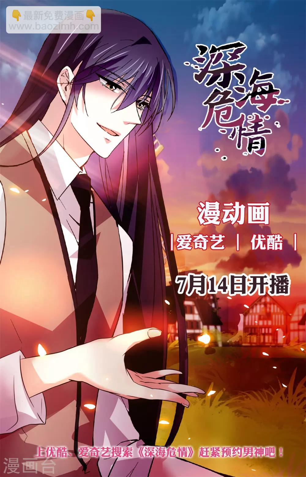 第126话 骄傲的男人-第132话