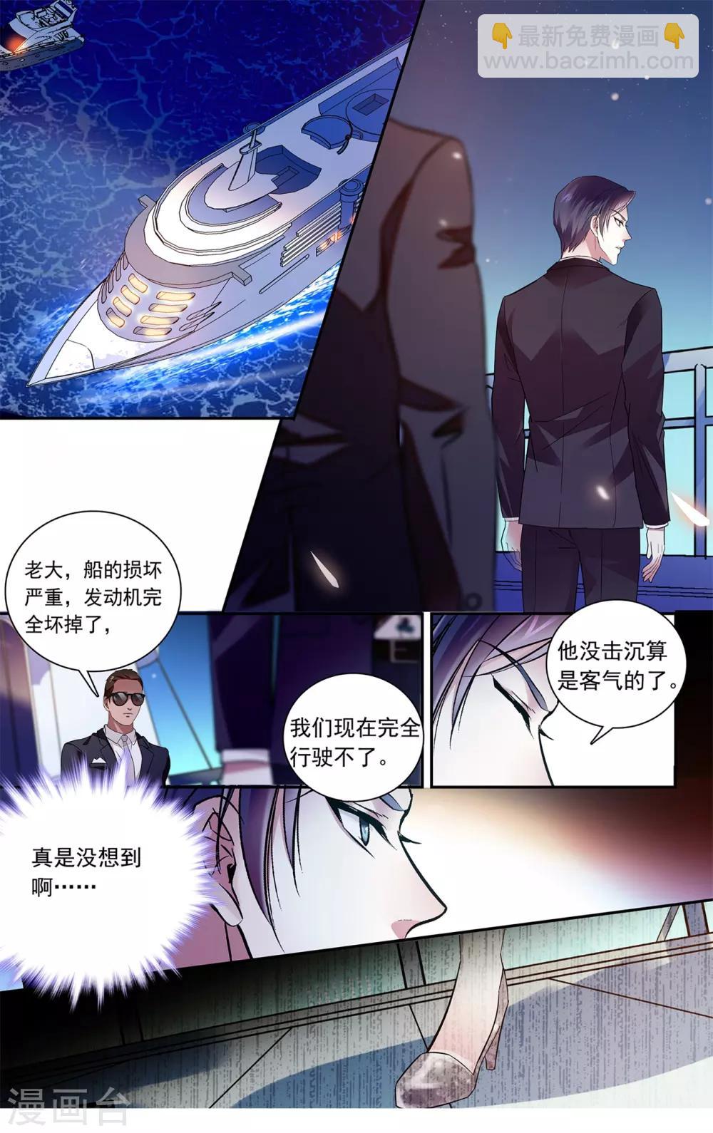 第126话 骄傲的男人-第132话