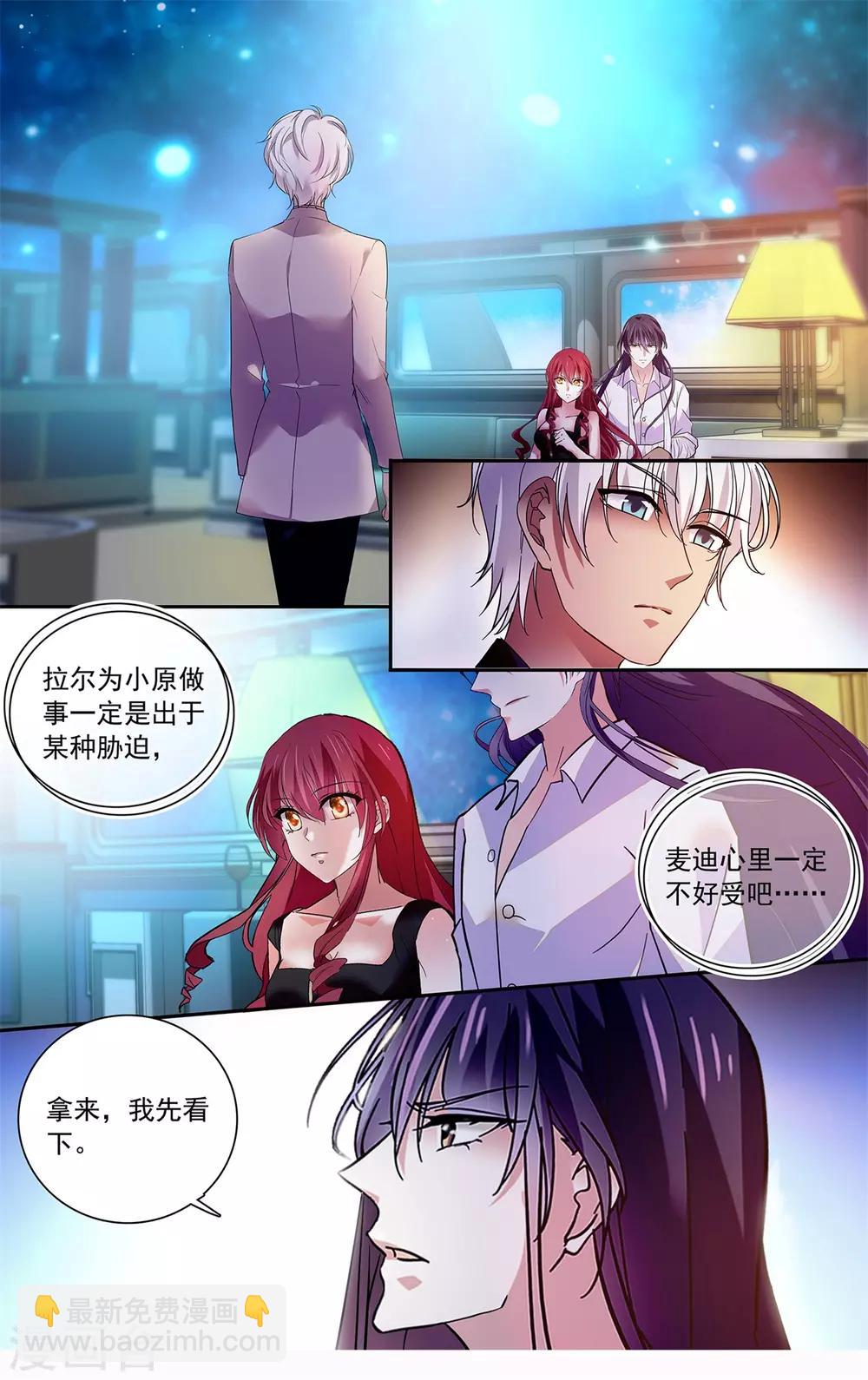 第128话 狡猾的狐狸-第134话