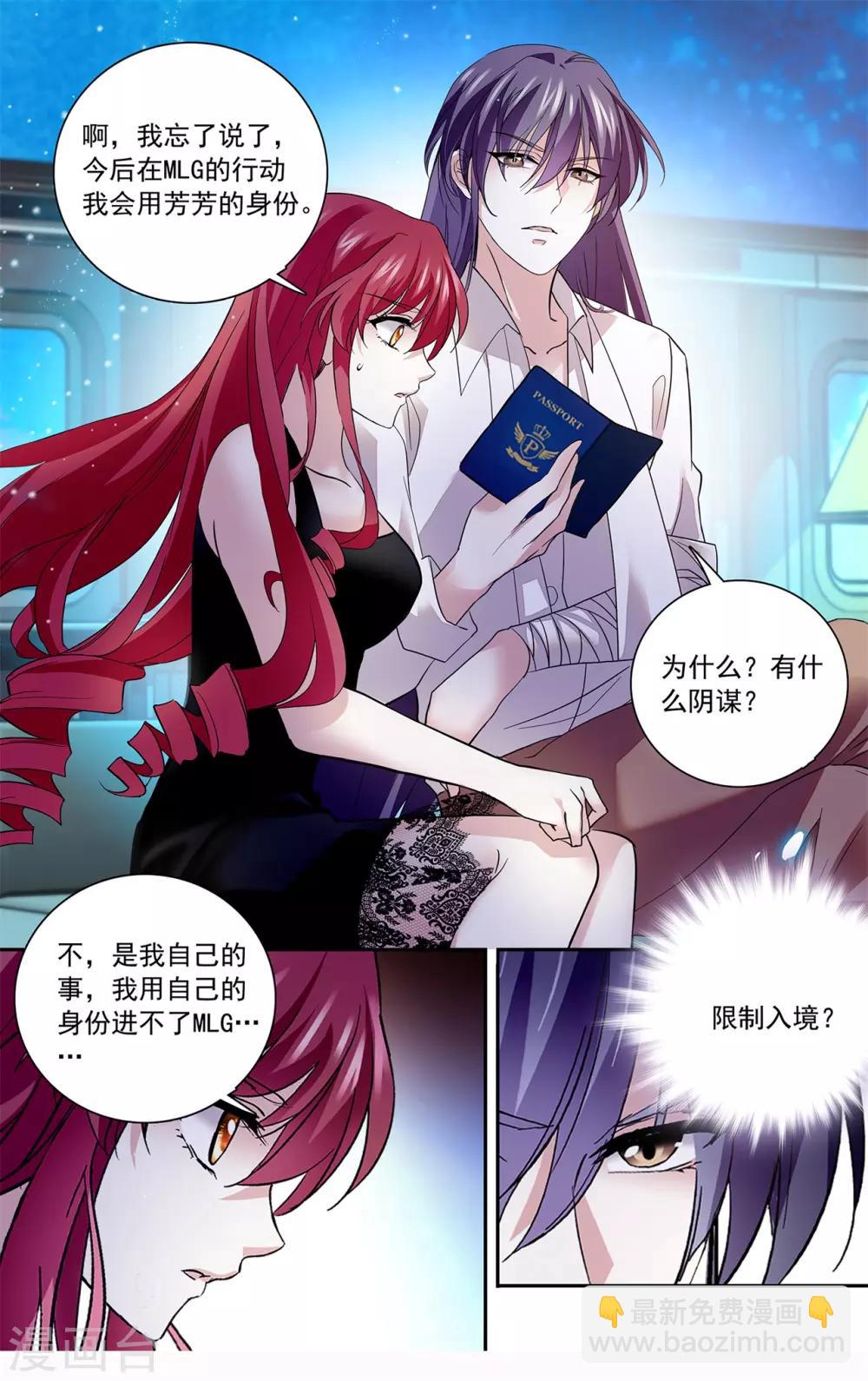 第128话 狡猾的狐狸-第134话