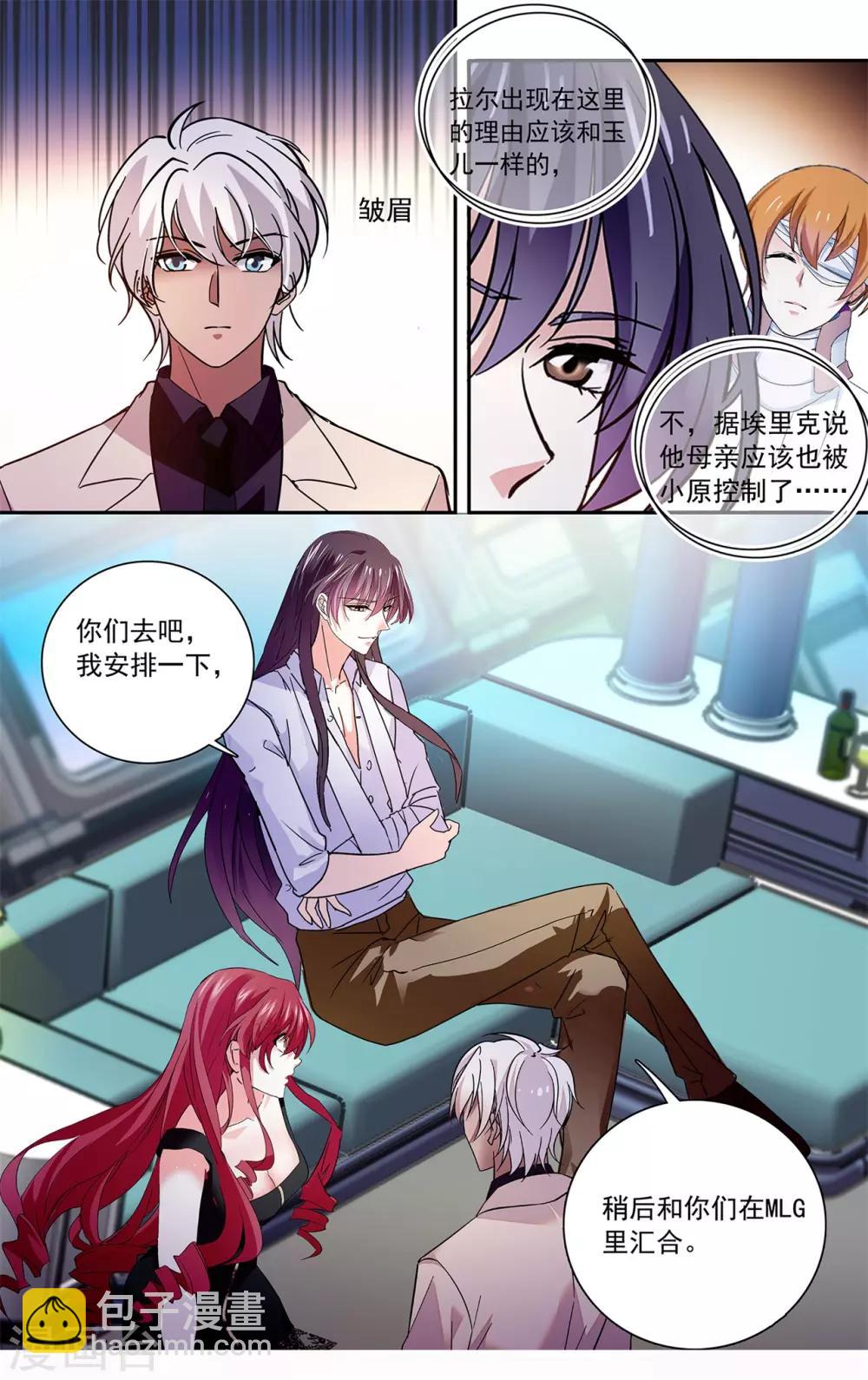 第128话 狡猾的狐狸-第134话