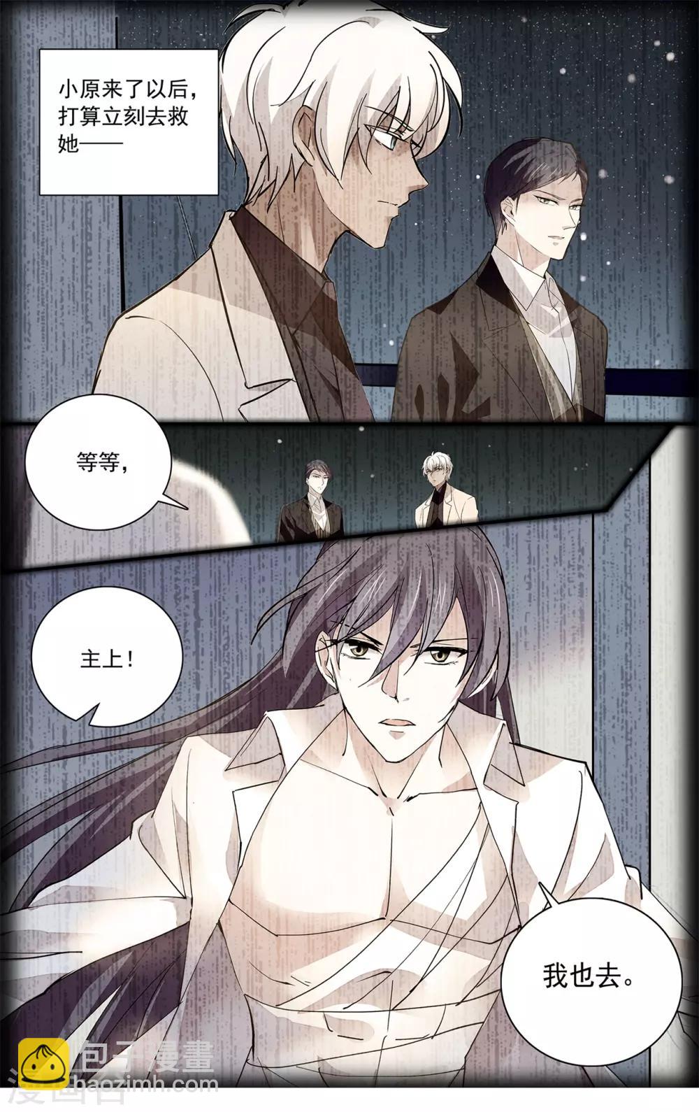 第130话 直男你不懂爱-第136话