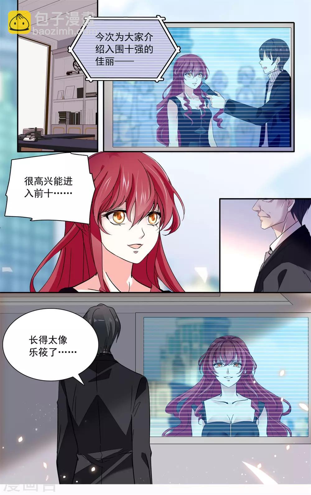 第138话 你的目光-第144话