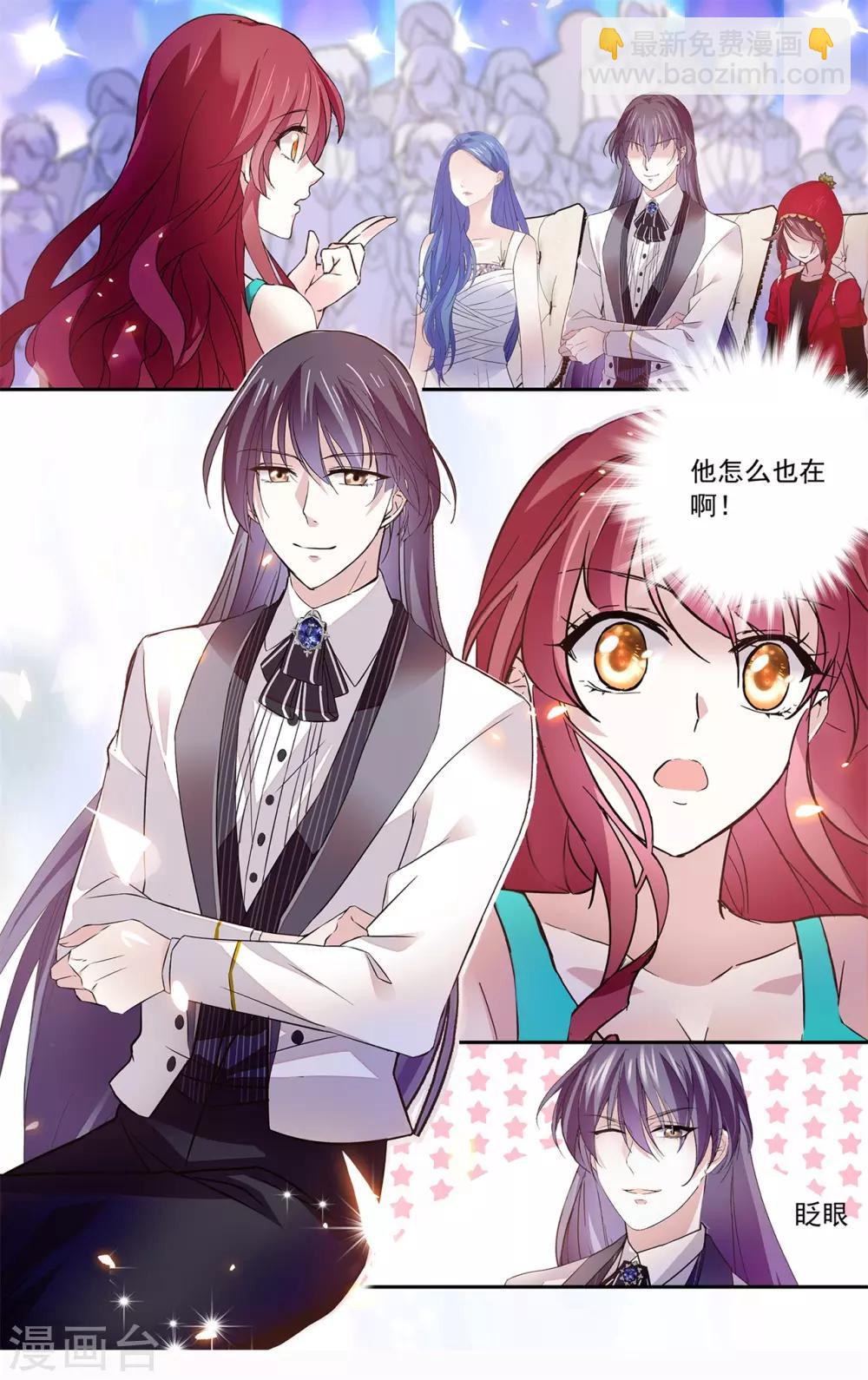 第138话 你的目光-第144话