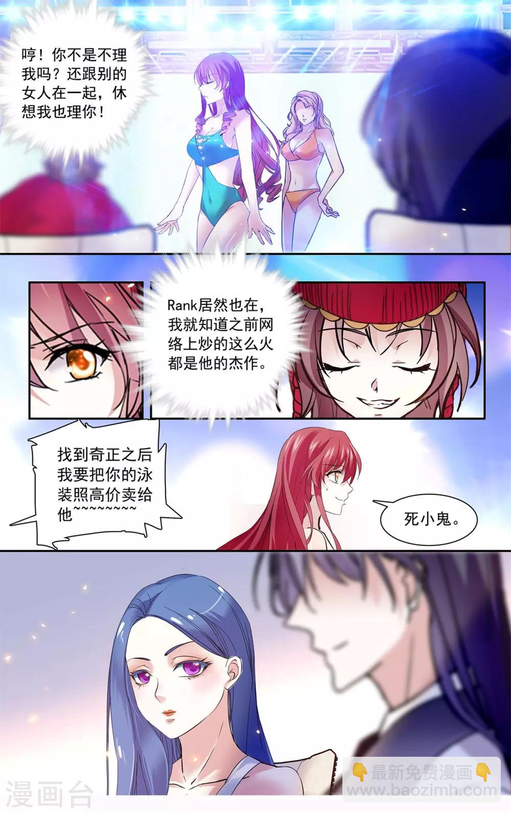 第138话 你的目光-第144话