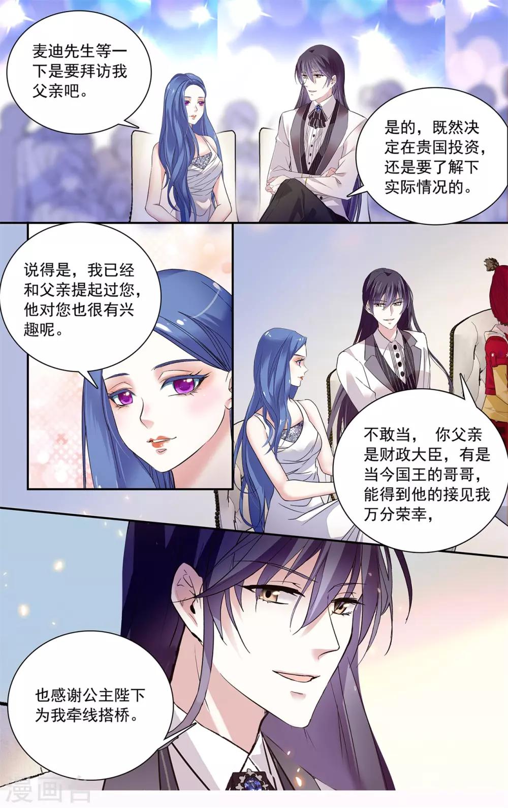 第138话 你的目光-第144话