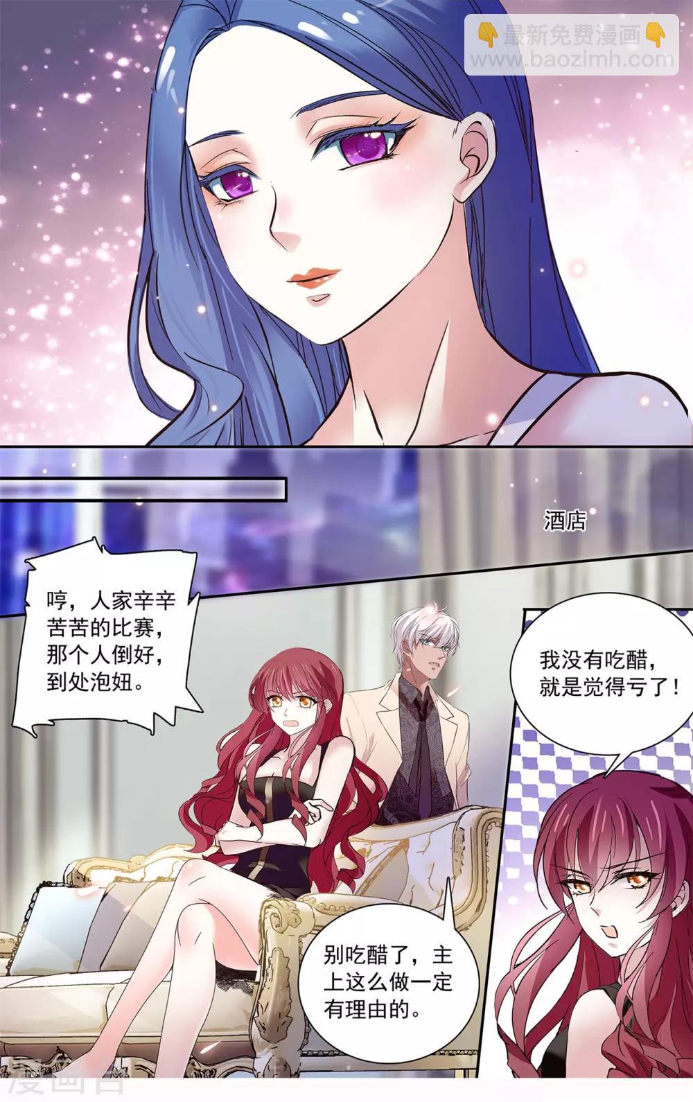 第138话 你的目光-第144话