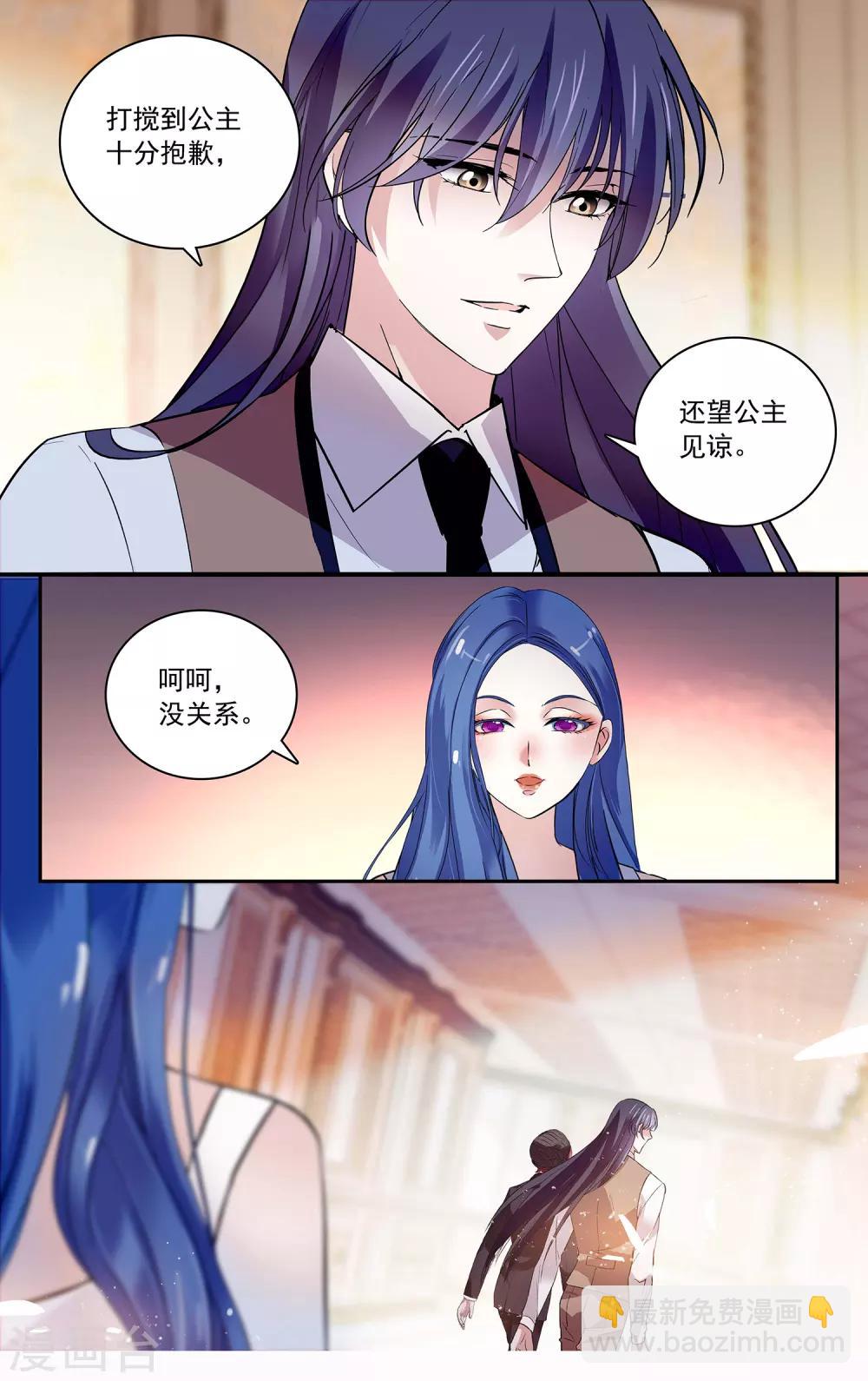 第140话 公主的诱惑-第146话