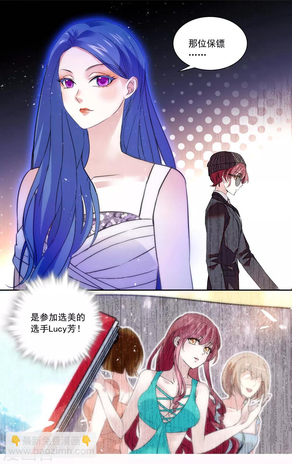 第140话 公主的诱惑-第146话