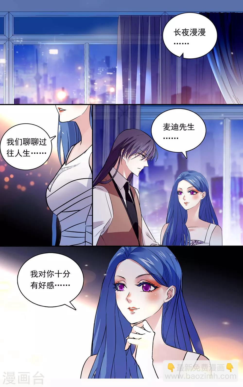第140话 公主的诱惑-第146话