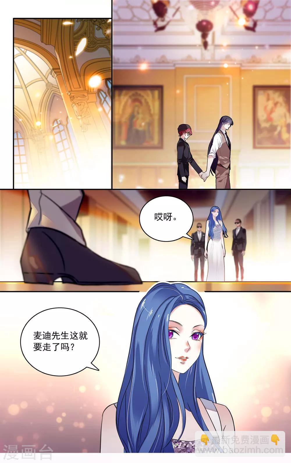 第140话 公主的诱惑-第146话