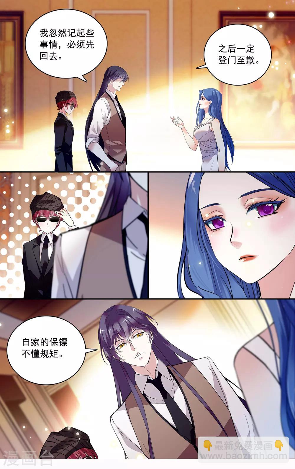 第140话 公主的诱惑-第146话