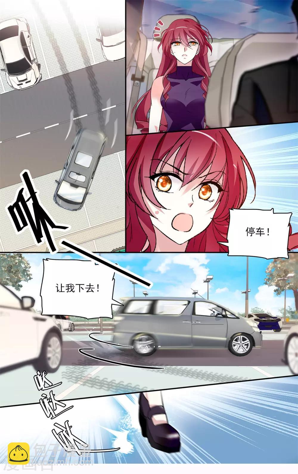 第144话 国王的接见-第150话